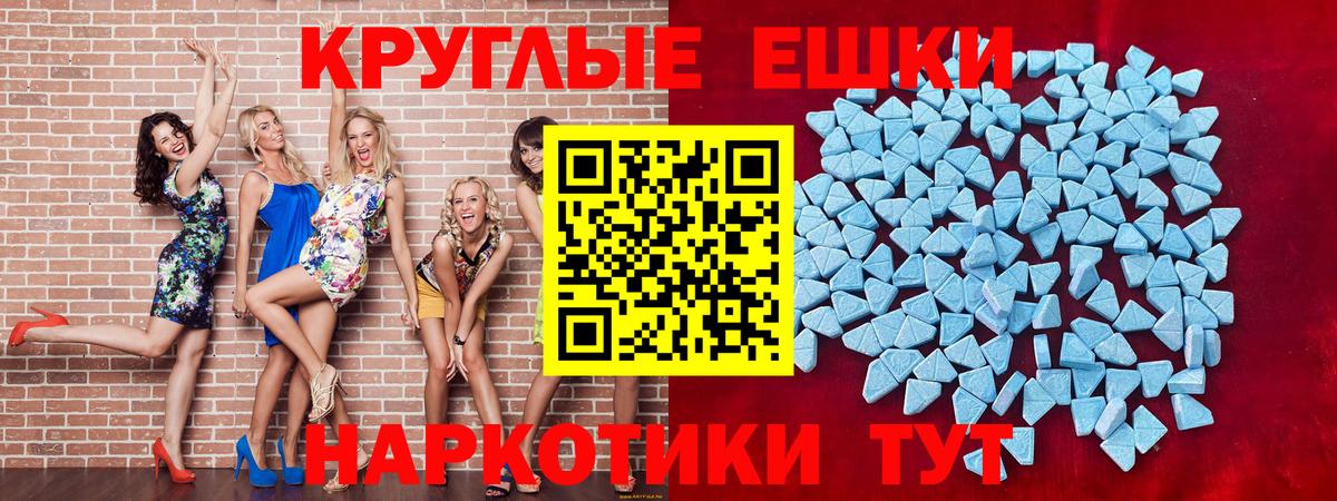 MEGA как войти  Вход с VPN  Новокубанск  сайты даркнета клад  ЭКСТАЗИ 250 мг 