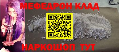 PSILOCYBIN Рыбинск