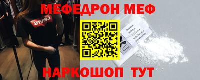 дживик Рузаевка
