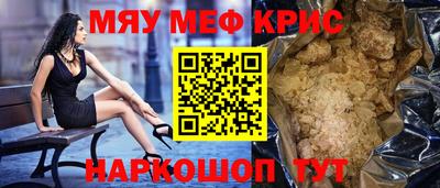 дживик Рузаевка