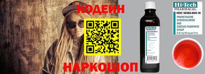 PSILOCYBIN Рыбинск