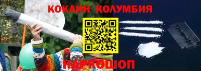 PSILOCYBIN Рыбинск