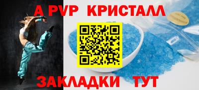 дживик Рузаевка