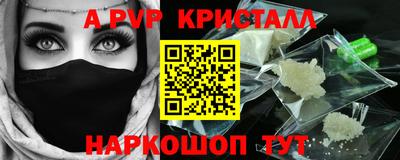дживик Рузаевка