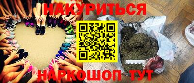 дистиллят марихуана Рязань