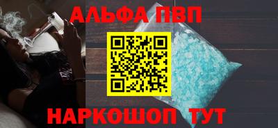 дживик Рузаевка