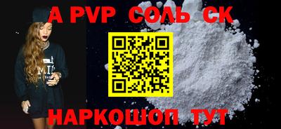 PSILOCYBIN Рыбинск