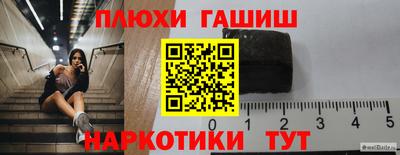 дживик Рузаевка