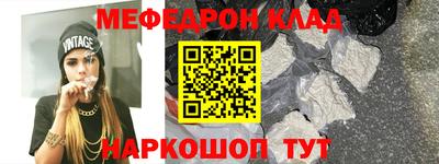 дживик Рузаевка