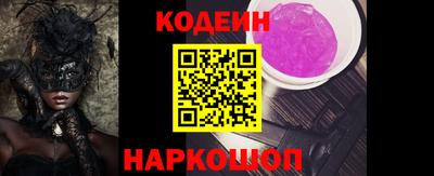 PSILOCYBIN Рыбинск