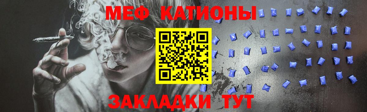 МЕФ мука Новокубанск