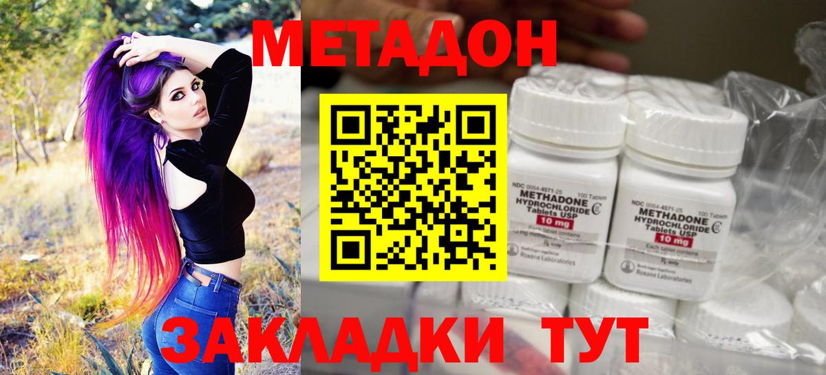 МАРИХУАНА Новокубанск