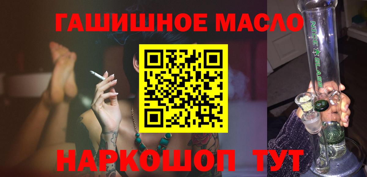 Дистиллят ТГК THC oil  Вход с VPN  Новокубанск  где можно купить наркотик  ТГК Wax 
